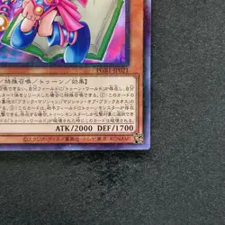NM Toon Dark Magician Girl PGB1-JP021 Millennium Rare YuGiOh 100 - Image 5