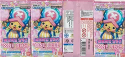 One Piece TCG Memorial Collection (EBK-01) CCG 4 pack Booster Lot Set Korean - Image 2