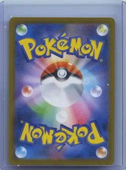 2025 Pokemon Card Japanese Canari SR 219/193 M2a MEGA Dream ex NM - Image 2