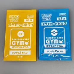 The Glory of Team Rocket sv10 Pokemon Card Japanese NEW Sealed etc… 13Packs - Image 3