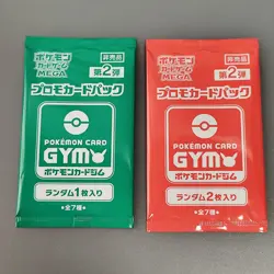 The Glory of Team Rocket sv10 Pokemon Card Japanese NEW Sealed etc… 13Packs - Image 5