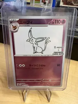 Espeon 066/SV-P Yu Nagaba Promo - Japanese Pokemon Card - 2023 - Image 1