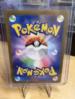 Espeon 066/SV-P Yu Nagaba Promo - Japanese Pokemon Card - 2023 - Image 2