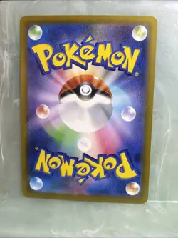 Pokemon Japanese TCG Card 2025 MEGA Dream ex N's Zoroark ex M2a-242/193 SAR - Image 2