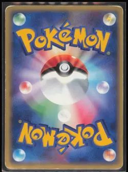 Sky-Splitting Deoxys Movie VS Pack 001/019 2004 Japanese Pokemon Card EX - Image 2