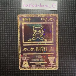 Pokemon TCG Ancient Mew Reverse Holo Rare Movie Promo MP Condition(2000) - Image 1