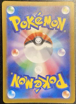 Japanese Pidgeotto AR 119/108 Pokemon TCG Ruler Of The Black Flame Art Rare - Image 3