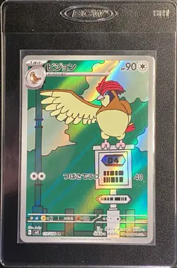 Japanese Pidgeotto AR 119/108 Pokemon TCG Ruler Of The Black Flame Art Rare - Image 4