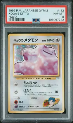 PSA 8 NM MT 1999 POKEMON JAPANESE GYM 2 CHALLENGE KOGA'S DITTO HOLO #132 - Image 1