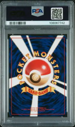 PSA 8 NM MT 1999 POKEMON JAPANESE GYM 2 CHALLENGE KOGA'S DITTO HOLO #132 - Image 2