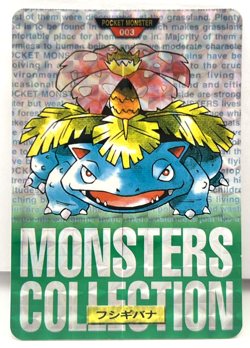 1996 Pokemon Japanese Bandai Carddass Green Prism Venusaur No. 003 (MM67) - Image 1