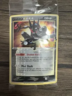 Pokemon TCG Greninja Gold Star SWSH144 - Celebrations Black Star Promo - Sealed - Image 1
