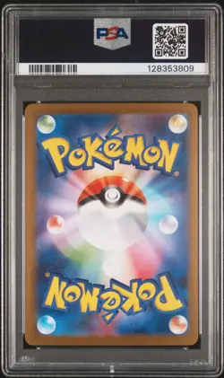 PSA 9 2025 POKEMON JPN SPECIAL BOX POKEMON CENTER PROMO #260 TOHOKU'S PIKACHU - Image 2
