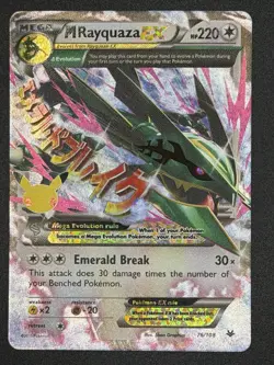M Rayquaza EX Pokemon Celebrations: Classic Collection 76/108 - Image 1