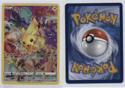 Secret - Pikachu Pokemon Sword & Shield Crown Zenith #160 - Image 3