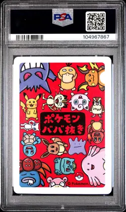 PSA 10 GEM MINT Get Pokemon! Old Maid Babanuki 2019 Pokemon Center Exclusive - Image 2