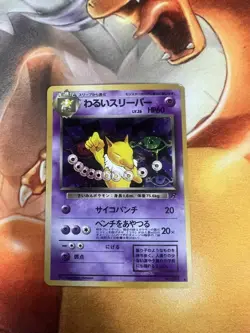 Dark Hypno No. 097 Team Rocket Japanese Moderate Play Pokemon TCG - Image 1
