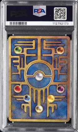 2019 POKEMON JPN PROMO MEWTWO STRIKES BACK-EVOLUTION MOVIE ANCIENT MEW PSA 10 - Image 2