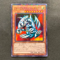 NM Blue-Eyes Toon Dragon PGB1-JP020 Millennium Rare YuGiOh 100 - Image 1