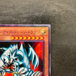 NM Blue-Eyes Toon Dragon PGB1-JP020 Millennium Rare YuGiOh 100 - Image 3