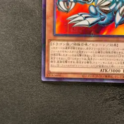 NM Blue-Eyes Toon Dragon PGB1-JP020 Millennium Rare YuGiOh 100 - Image 4