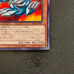 NM Blue-Eyes Toon Dragon PGB1-JP020 Millennium Rare YuGiOh 100 - Image 5