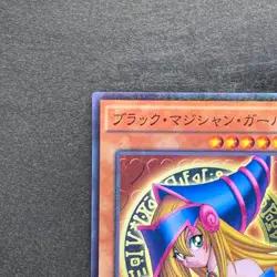 NM Dark Magician Girl MB01-JP011 Millennium Rare YuGiOh 160 - Image 2