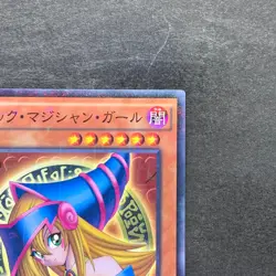 NM Dark Magician Girl MB01-JP011 Millennium Rare YuGiOh 160 - Image 3