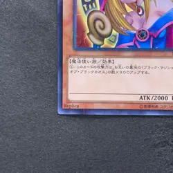 NM Dark Magician Girl MB01-JP011 Millennium Rare YuGiOh 160 - Image 4