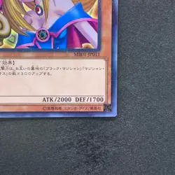 NM Dark Magician Girl MB01-JP011 Millennium Rare YuGiOh 160 - Image 5