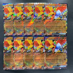 NM 10 card Ethan's Ho-Oh ex RR 021/193 M2a MEGA Dream ex - Pokemon 1000 - Image 1