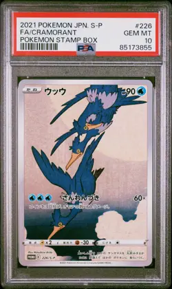 PSA 10 Cramorant 226/S-P Pokemon Stamp - Pokemon Card Japanese 2021 Japan Post - Image 1