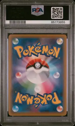 PSA 10 Cramorant 226/S-P Pokemon Stamp - Pokemon Card Japanese 2021 Japan Post - Image 2