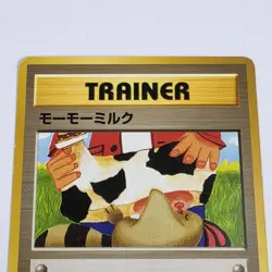 Moo Moo Milk BANNED Neo Genesis Old Back Komiya Japanese Pokemon Card HP - Image 2