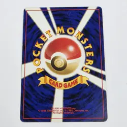 Moo Moo Milk BANNED Neo Genesis Old Back Komiya Japanese Pokemon Card HP - Image 4