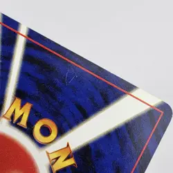 Moo Moo Milk BANNED Neo Genesis Old Back Komiya Japanese Pokemon Card HP - Image 5