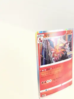 Charizard S10b Pokemon GO Japanese Holo Rare TCG Card NM - Image 3