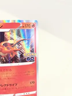 Charizard S10b Pokemon GO Japanese Holo Rare TCG Card NM - Image 4