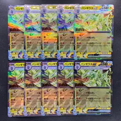NM 10 card Tyranitar ex 032/108 RR sv3 Ruler of the Black Flame Pokemon 1620 - Image 1