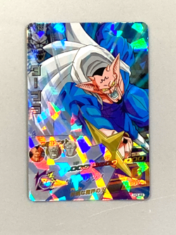 Dabura H3-48 SR Card Super Dragon Ball Heroes Japanese - Image 1