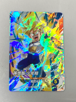 Super Saiyan Son Gohan - SDV5-007 SR - Dragon Ball Super Divers Card Japanese - Image 1