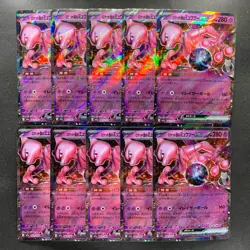 NM 10 card Team Rocket's Mewtwo ex RR 063/193 M2a MEGA Dream ex - Pokemon 1000 - Image 1