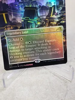 Eiganjo, Seat of the Empire (Borderless) Kamigawa: Neon Dynasty Foil NM - Image 3