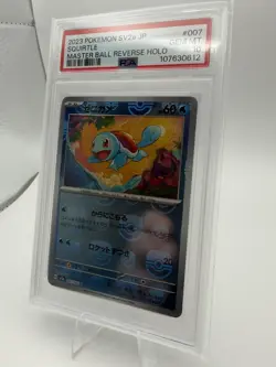 Pokemon Squirtle SV2a 151 #007/165 Master Ball Reverse Holo Japanese 2023 PSA 10 - Image 2