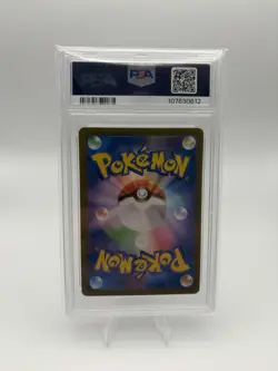 Pokemon Squirtle SV2a 151 #007/165 Master Ball Reverse Holo Japanese 2023 PSA 10 - Image 3