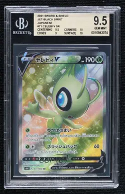 Super Rare - Celebi V Japanese Pokemon Sword & Shield Jet Black Spirit BGS 9.5 - Image 1