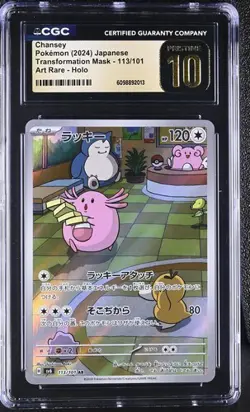 ✨✨ CGC 10 Pristine Chansey Holo 113/101 AR Transformation Mask Japanese Pokemon - Image 1