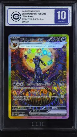 CCIC 10 Gem Mint Umbreon ex 217/187 SAR sv8a Terastal Festival Pokemon Card Japa - Image 1