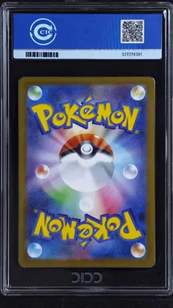 CCIC 10 Gem Mint Umbreon ex 217/187 SAR sv8a Terastal Festival Pokemon Card Japa - Image 2