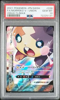 2021 Pokemon Japanese Sword & Shield Vmax Climax 228 Morpeko V-union PSA 10 - Image 1